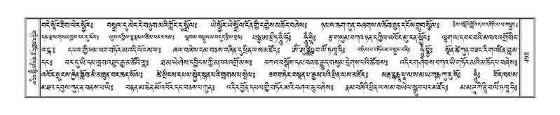 File:Terdzo-CA-025.pdf