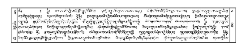 File:Terdzo-CA-025.pdf