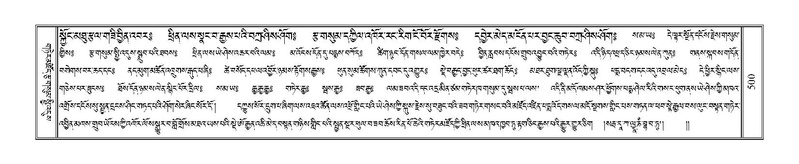 File:Terdzo-CA-025.pdf