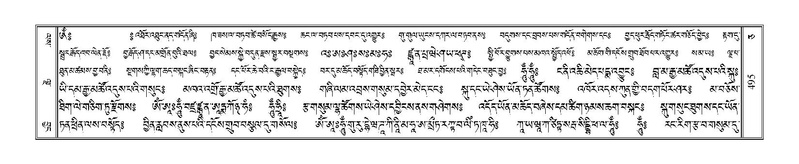 File:Terdzo-CA-025.pdf