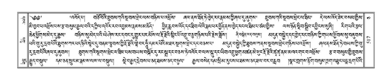 File:Terdzo-CA-026.pdf