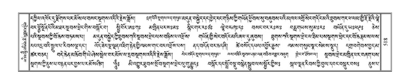 File:Terdzo-CA-026.pdf