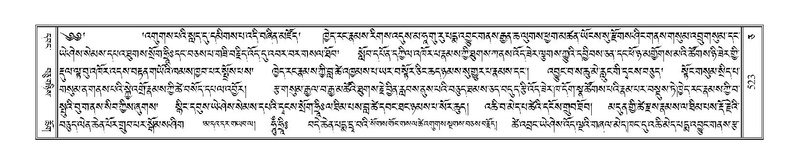 File:Terdzo-CA-026.pdf