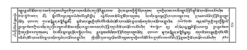 File:Terdzo-CA-026.pdf