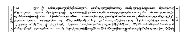 File:Terdzo-CA-026.pdf