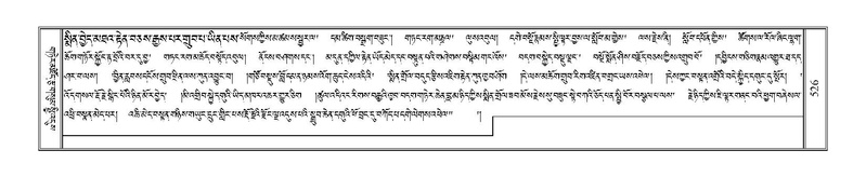 File:Terdzo-CA-026.pdf