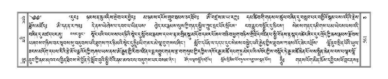 File:Terdzo-CA-031.pdf