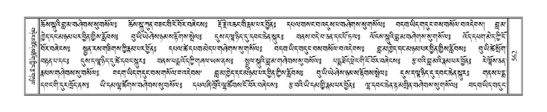 File:Terdzo-CA-031.pdf