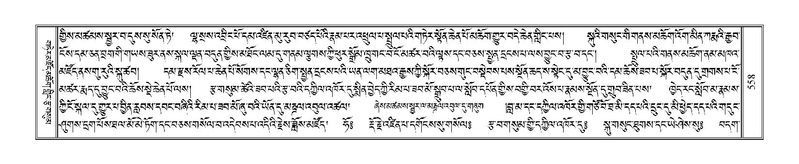 File:Terdzo-CA-031.pdf