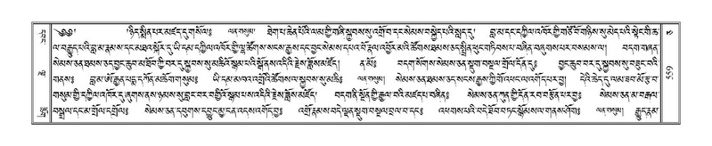 File:Terdzo-CA-031.pdf