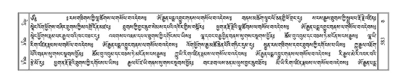 File:Terdzo-CA-032.pdf