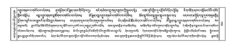 File:Terdzo-CA-032.pdf