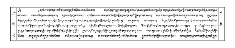 File:Terdzo-CA-032.pdf