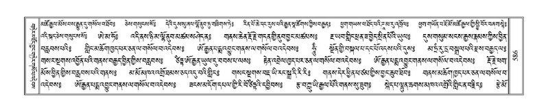 File:Terdzo-CA-032.pdf