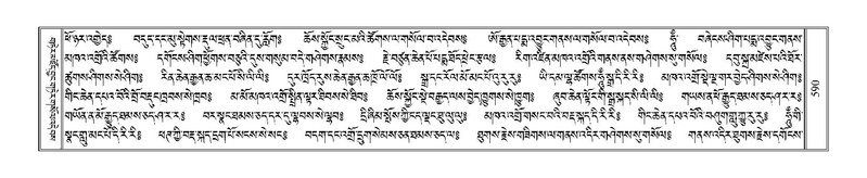 File:Terdzo-CA-032.pdf