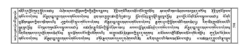 File:Terdzo-CA-032.pdf