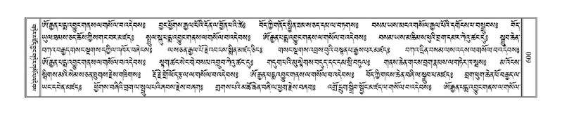 File:Terdzo-CA-032.pdf