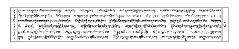 File:Terdzo-CA-032.pdf