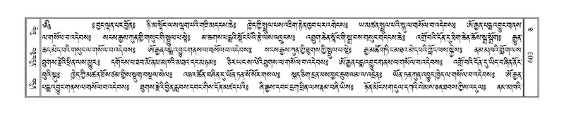 File:Terdzo-CA-032.pdf