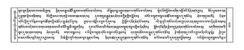 File:Terdzo-CA-032.pdf