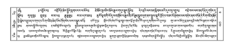 File:Terdzo-CA-032.pdf