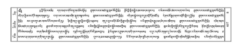 File:Terdzo-CA-032.pdf