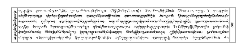 File:Terdzo-CA-032.pdf