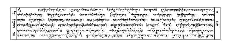 File:Terdzo-CA-032.pdf