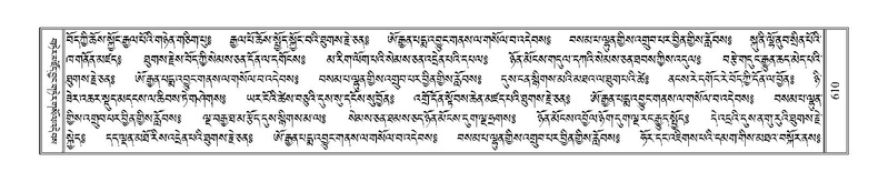 File:Terdzo-CA-032.pdf