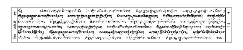 File:Terdzo-CA-032.pdf