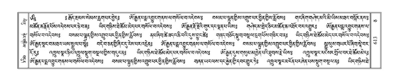 File:Terdzo-CA-032.pdf