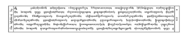 File:Terdzo-CA-032.pdf