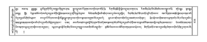 File:Terdzo-CA-032.pdf