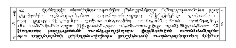 File:Terdzo-CA-033.pdf