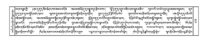 File:Terdzo-CA-033.pdf