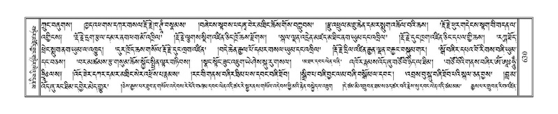 File:Terdzo-CA-033.pdf