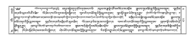 File:Terdzo-CA-033.pdf