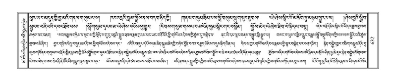 File:Terdzo-CA-033.pdf