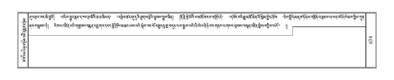 File:Terdzo-CA-033.pdf