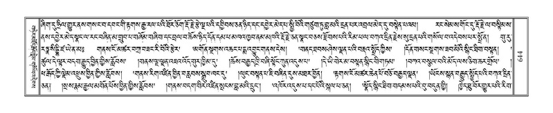 File:Terdzo-CA-034.pdf