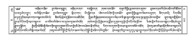 File:Terdzo-CA-034.pdf