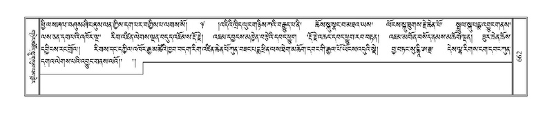 File:Terdzo-CA-035.pdf