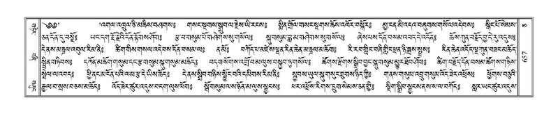 File:Terdzo-CA-035.pdf