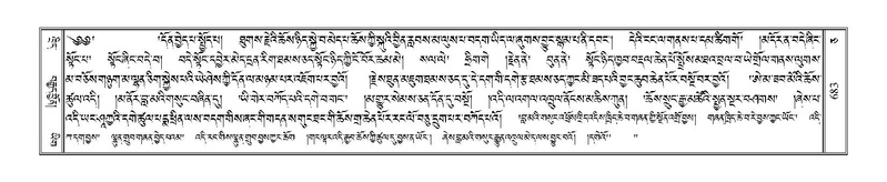 File:Terdzo-CA-037.pdf