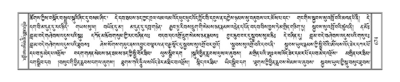 File:Terdzo-CA-037.pdf