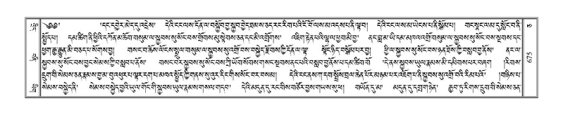 File:Terdzo-CA-037.pdf