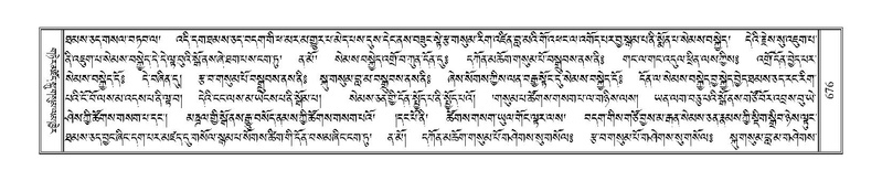 File:Terdzo-CA-037.pdf