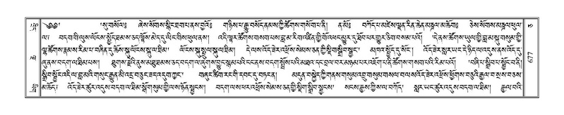 File:Terdzo-CA-037.pdf