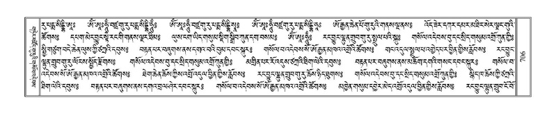 File:Terdzo-CA-039.pdf