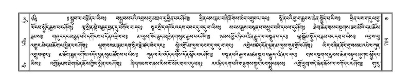 File:Terdzo-CA-039.pdf